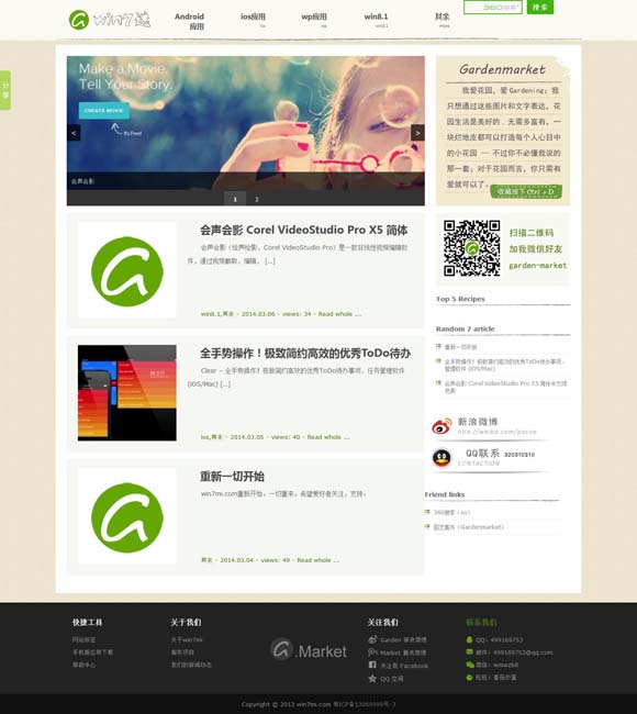 香港网资料图库开奖结果玄机 从舞台到大银幕 《只此青绿》主创讲述如何舞绘“千里江山图”